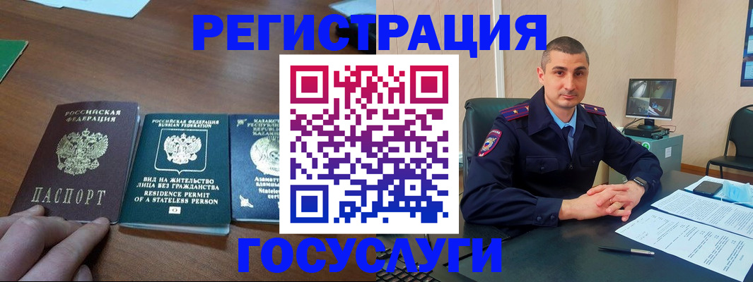 прописка для школы в Тюменской области