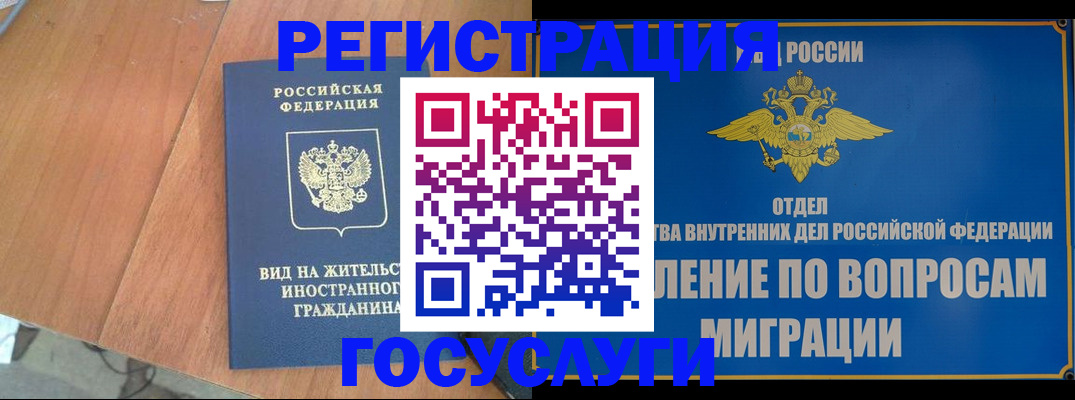 прописка поиск в Тюменской области